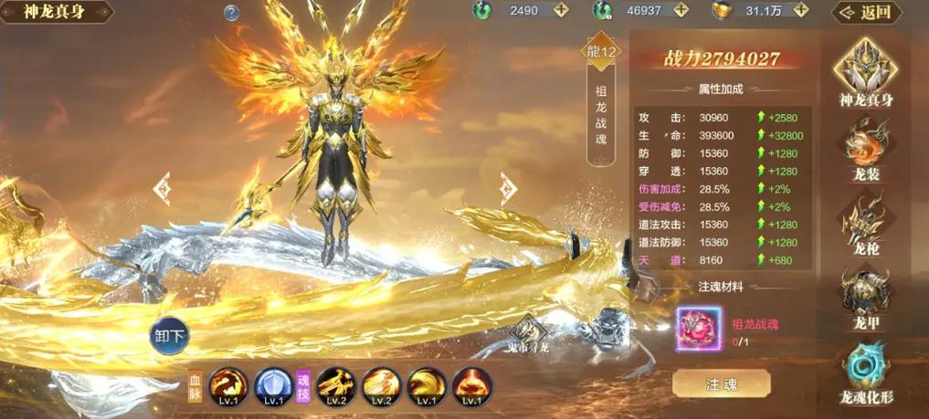 太古封魔录角色介绍