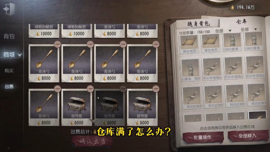 明日之后邮寄仓库满了怎么办