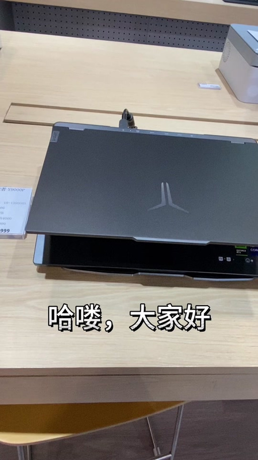 联想拯救者合盖不休眠