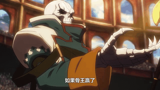 骨王实力排行榜