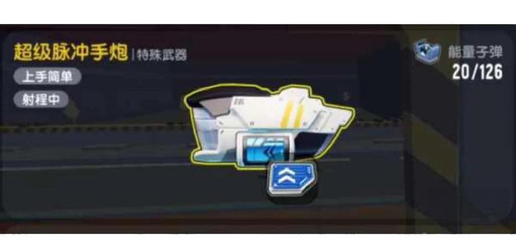 香肠派对更新后武器大全截图