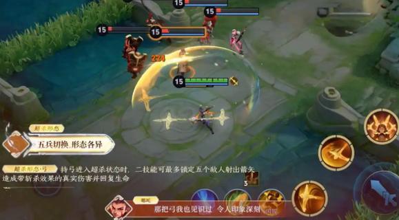 王者荣耀里有个像鲨鱼咬人的技能
