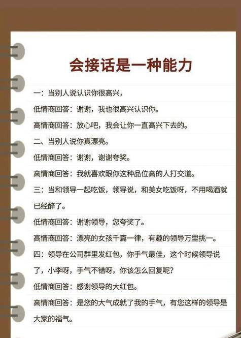 你在干嘛呢怎么回复