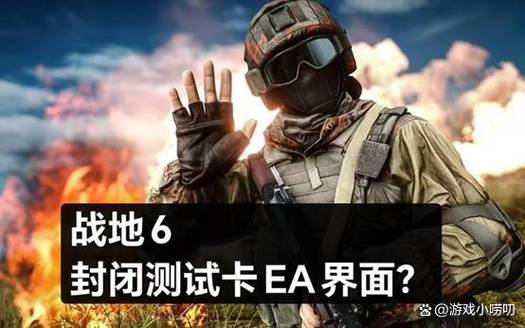 战地一怎么登录ea账号