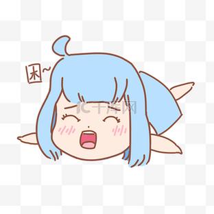 困包少女