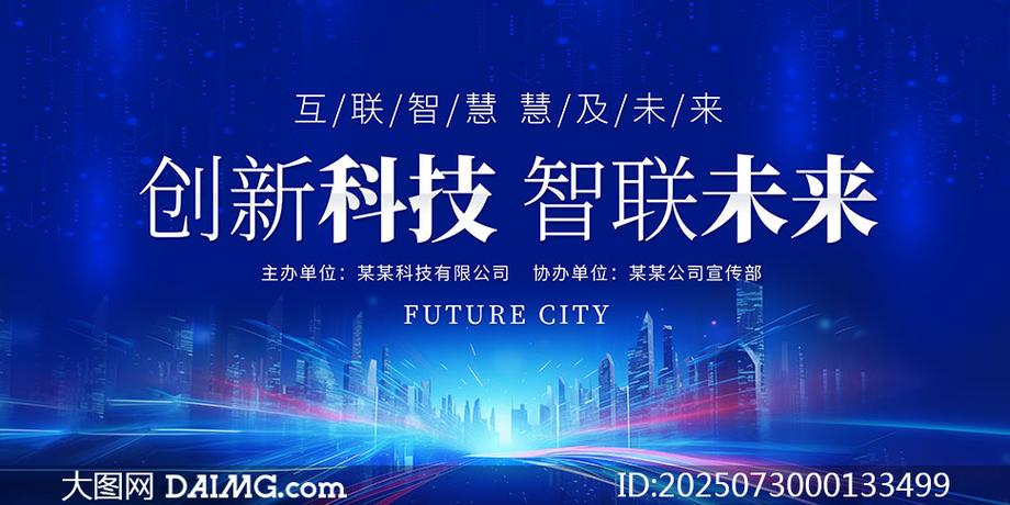 物联网 iot