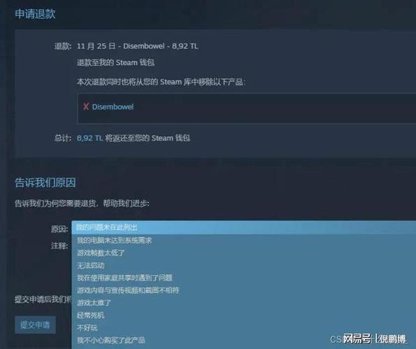 steam退款后游戏还能玩吗