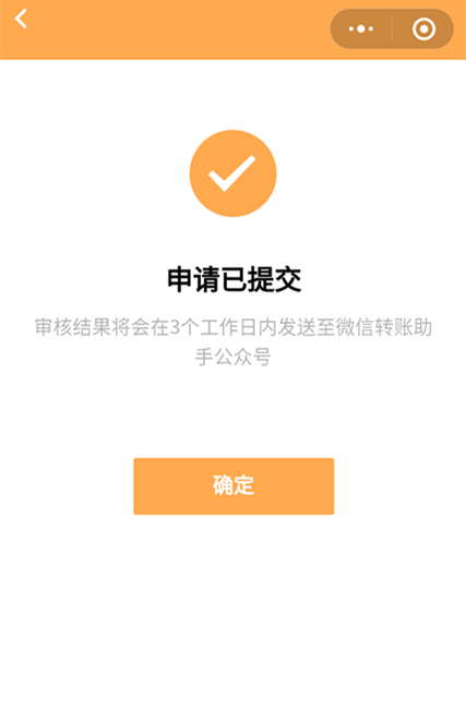 银行当日转账限额可以更改吗