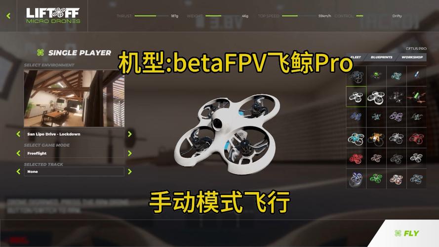 飞鲸pro