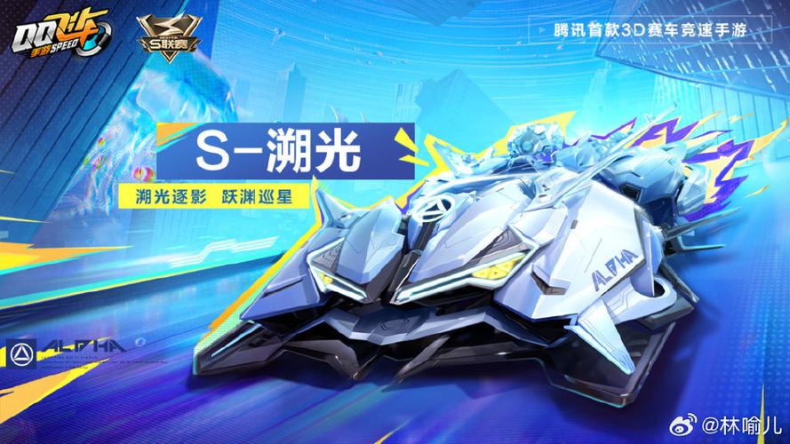 QQ飞车2026兑换码(永久)图标