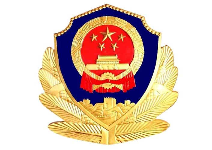 警徽高清图片