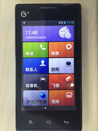 老人机短信发送失败的原因缩略图