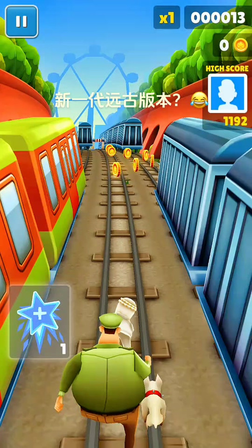 subwaysurf1.0远古版