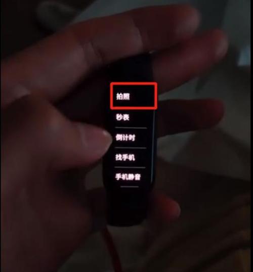 小米手环6拍照功能如何配对