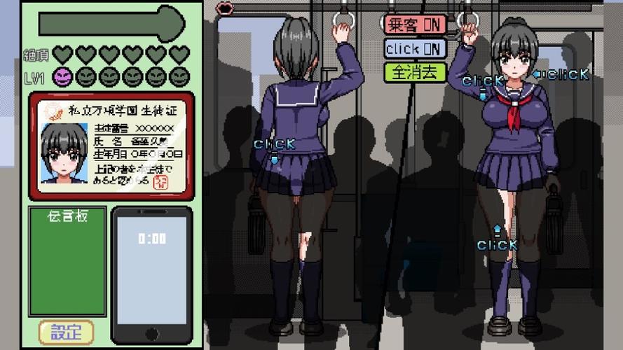 游戏汉化组