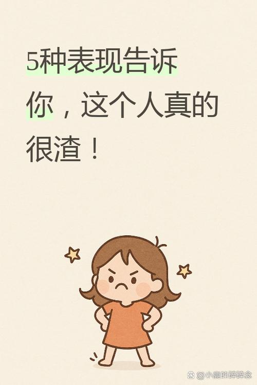 讽刺渣男渣女的说说