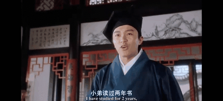 对王之王对穿肠的梗