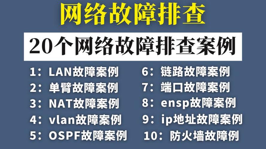 无线网卡连接失败原因和解决办法