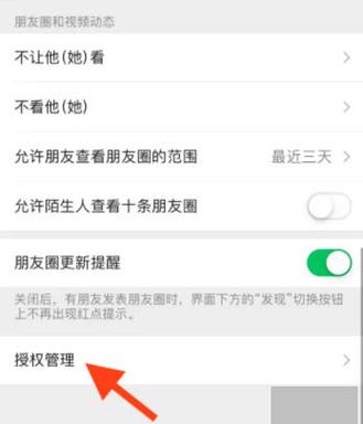 好友上线提醒对方隐身能看到吗