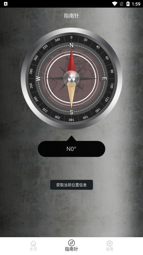 探测器下载
