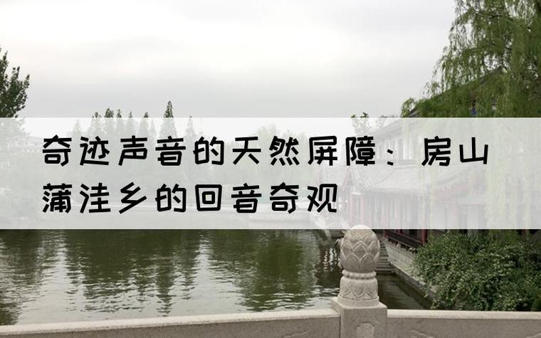 连麦的时候对面能听到回音
