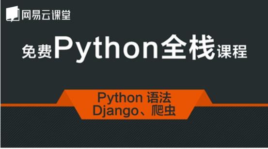 云课堂怎么退出课程