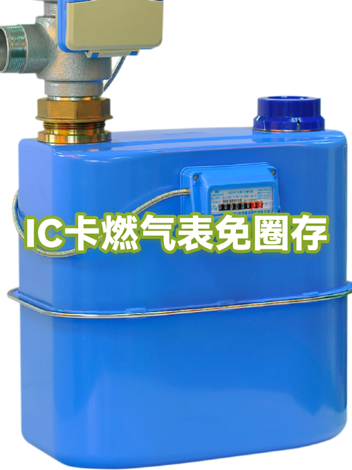 燃气交费后如何恢复通气