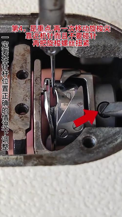 电脑车缝纫机跳针怎么修理缩略图