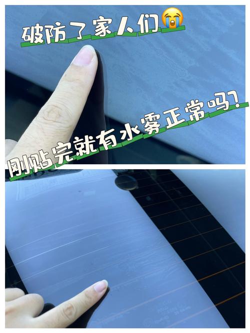 贴膜边上有水印要紧吗