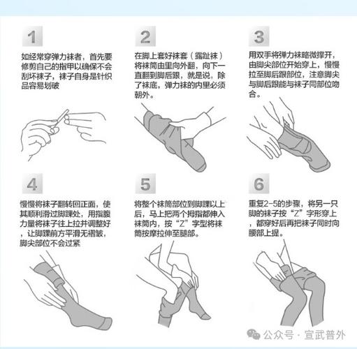 快速让袜子干的方法