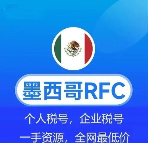 墨西哥招聘网站