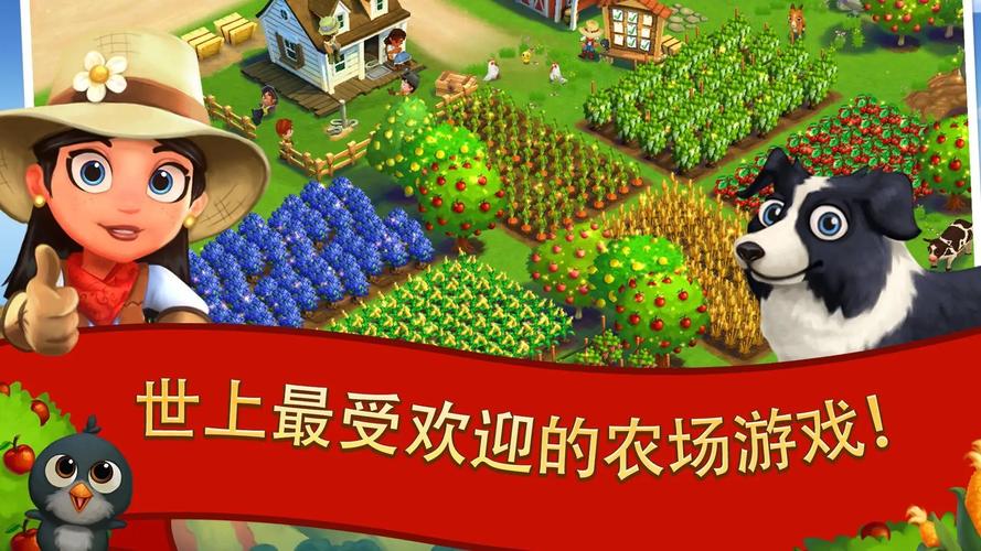 乡村度假2游戏下载