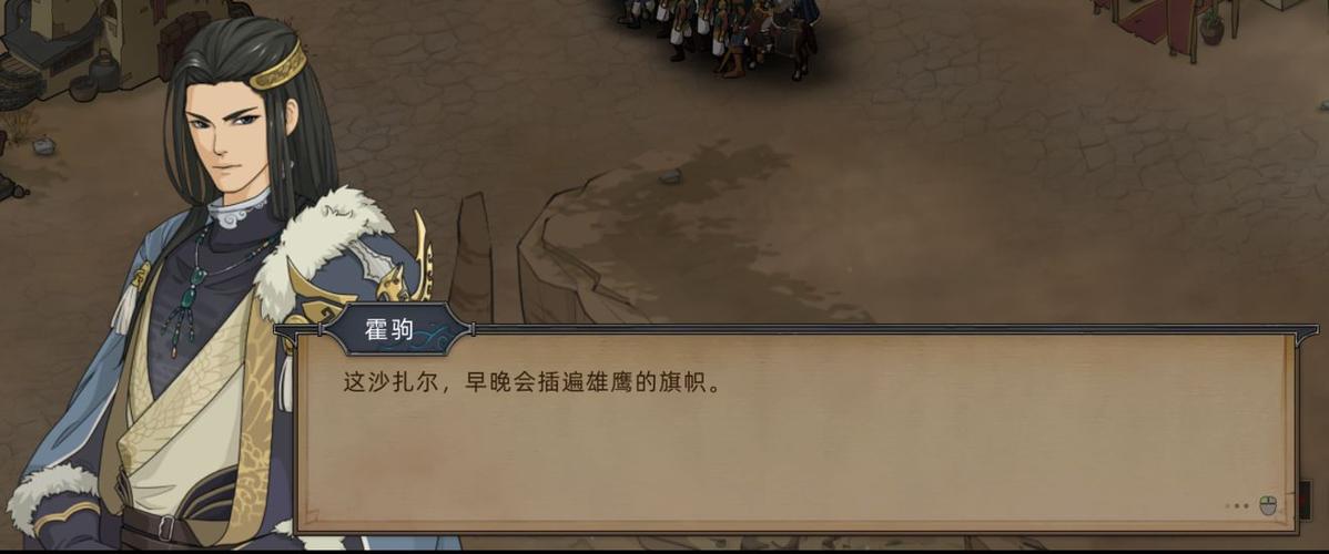 部落与弯刀破解版下载游戏截图
