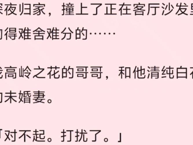 乔乐曦帮江圣卓口最经典的一句话