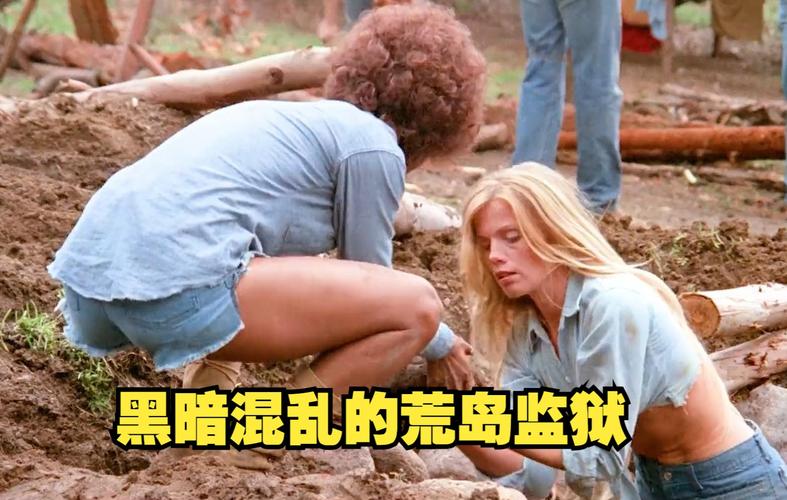 美国版《荒岛监狱》在线观