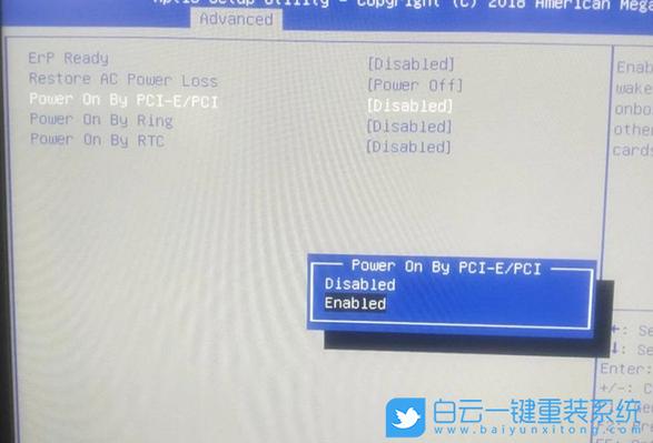 主板远程唤醒缩略图