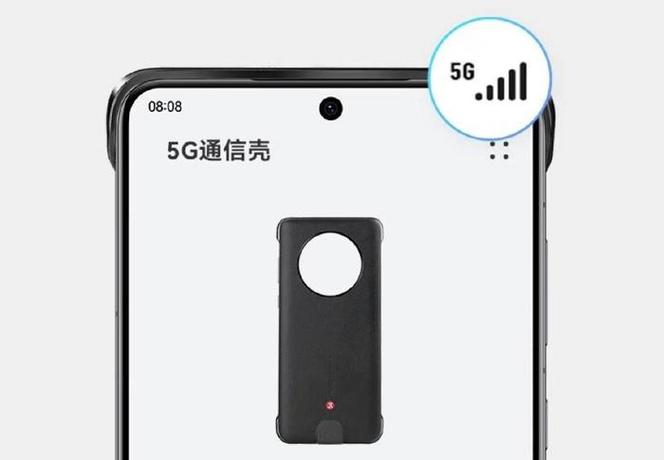 mate50手机5G开关