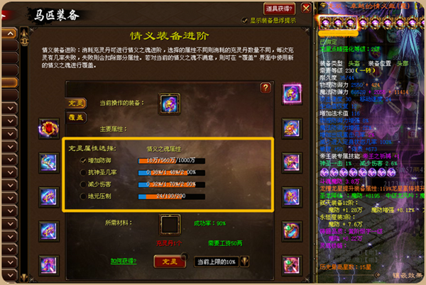 征途230封印任务在哪里接