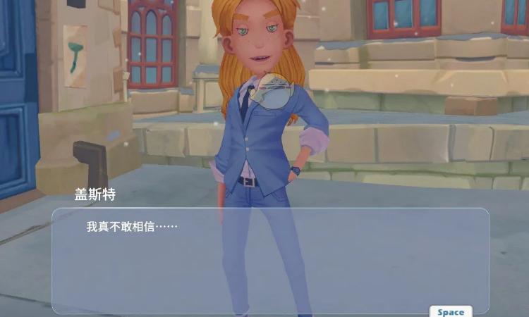 波西亚时光盖斯特结婚