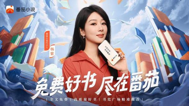 拍小说广告的演员