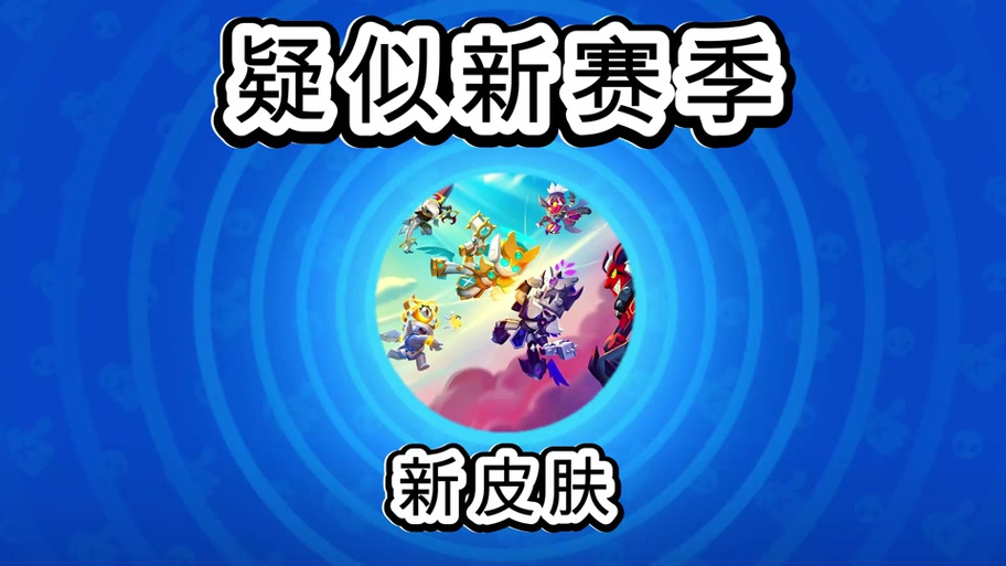 荒野乱斗卡截图