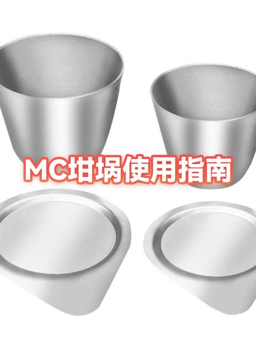 我的世界坩埚有什么用缩略图