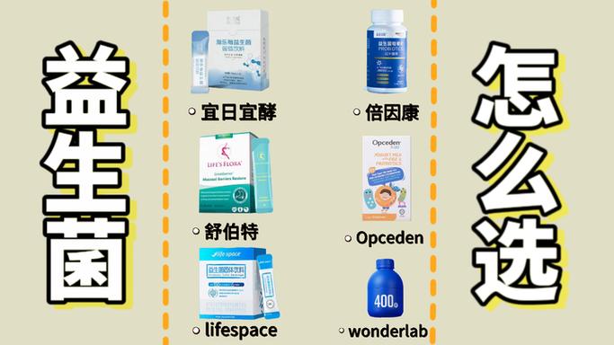 嗨乐享富硒益生菌红曲纳豆粉是真品
