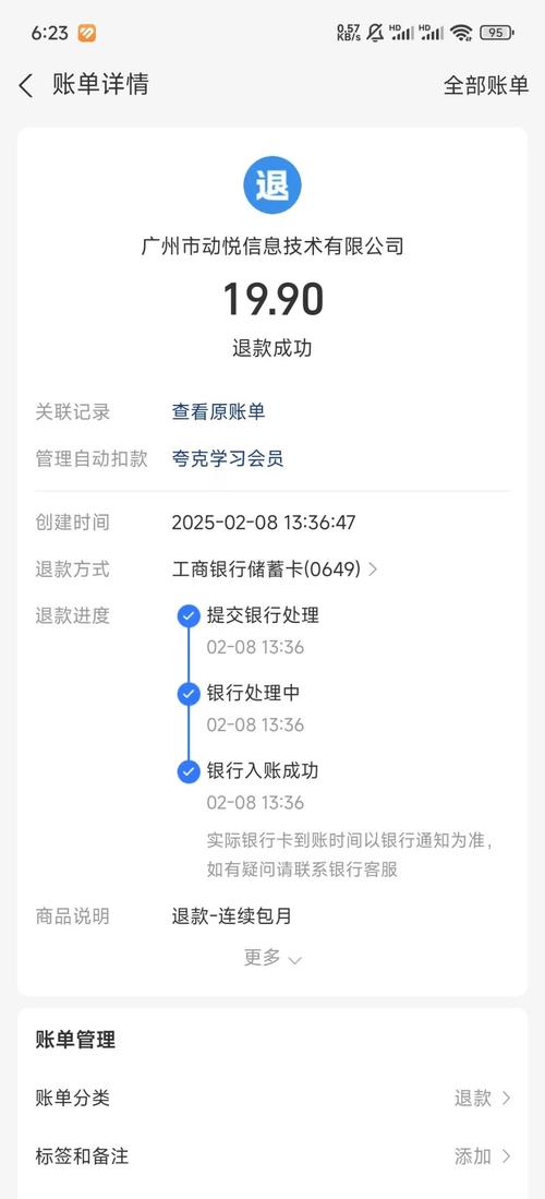 融合v网怎么退订