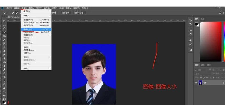 打印一寸相片的步骤