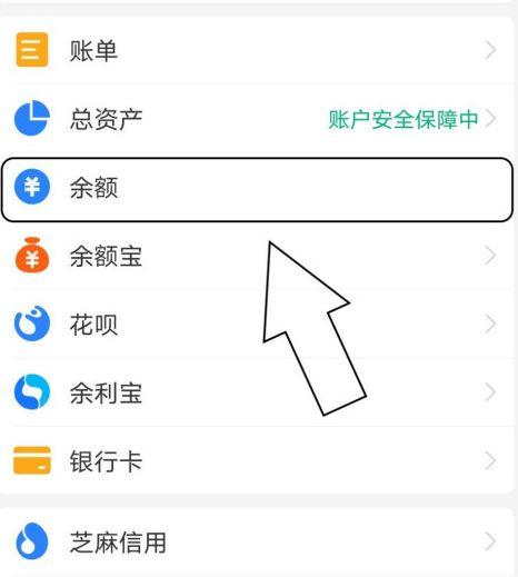 如何看余额宝的所有明细