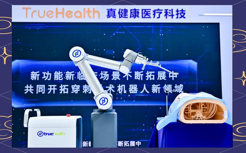 医疗器械机器人龙头公司