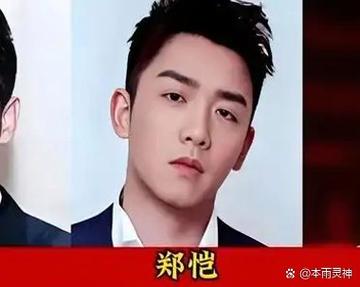 韩国跑男一集多少片酬