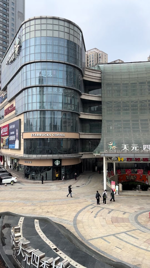 天元四季城几点开门