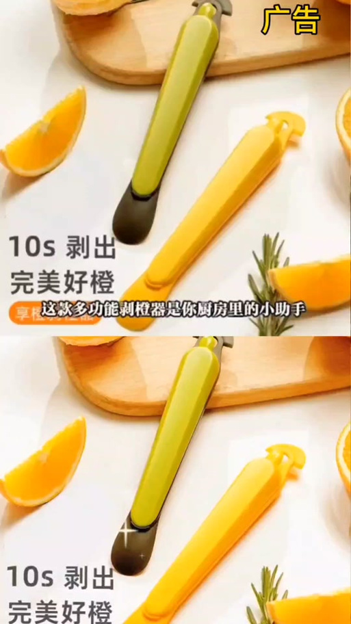 厚皮在哪里剥比较好